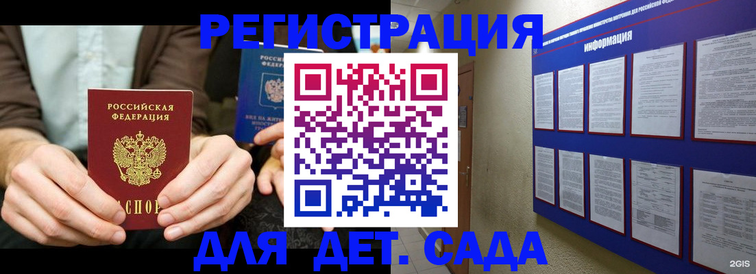 форма 3 в Очёре
