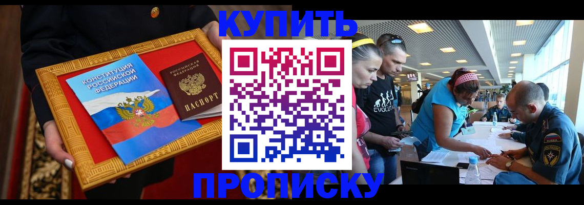 временная регистрация госуслуги в Очёре